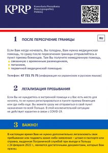 1 strona ulotki informacyjnej dla uchodź↓ców z Ukrainy w języku rosyjskim